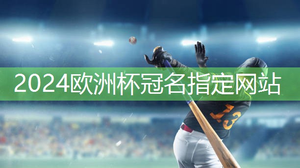 星空体育官网：乒乓球台面中央有一条