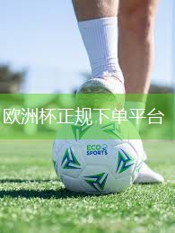 星空体育：儿童篮球器材怎么拼装的