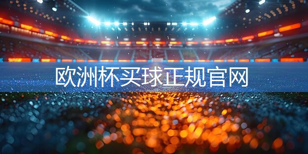 星空XINGKONG：乒乓球台从中间断了
