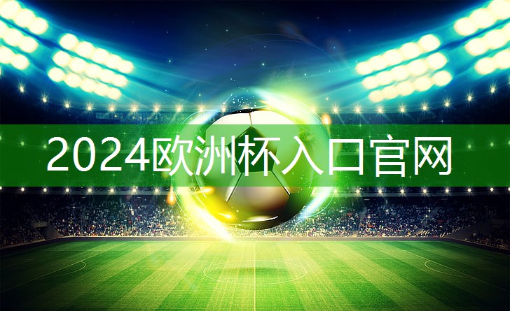 星空体育集团：乒乓球台竖线是干嘛的