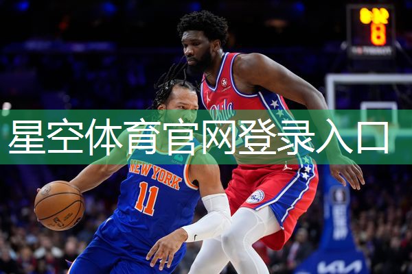 星空体育官方平台：比较有名气的健身器材