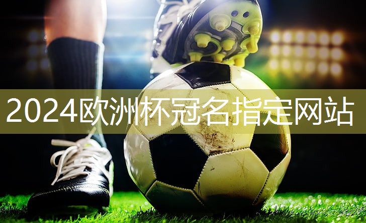 星空体育官方平台：果洛塑胶跑道工程施工
