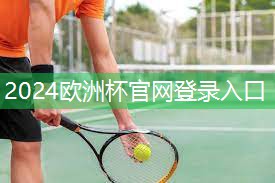 乒乓球台野外