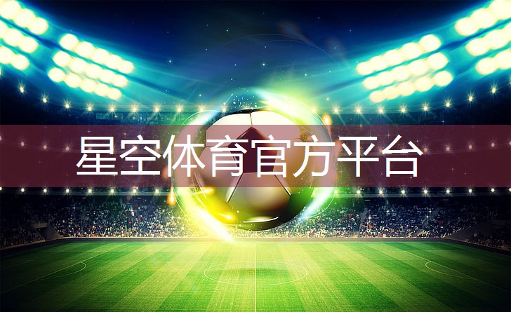乒乓球台竖线是干嘛的