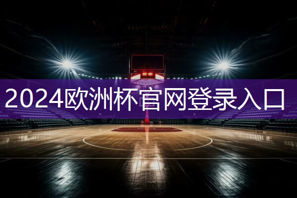 乒乓球台下的球怎么接