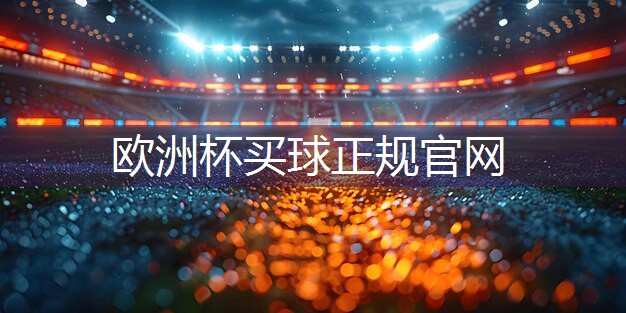 透气式塑胶跑道技术