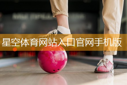 深蹲用的器材叫什么意思