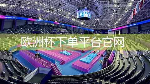 深蹲用的器材叫什么意思