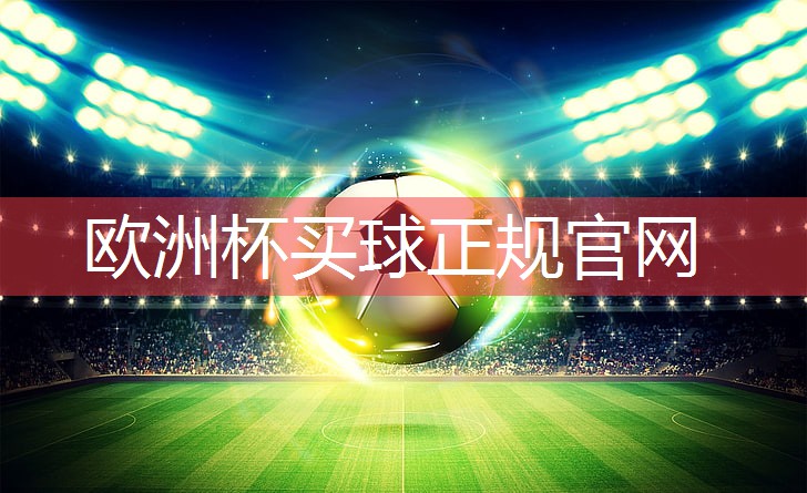 为什么塑胶跑道材料成为运动场地首选？