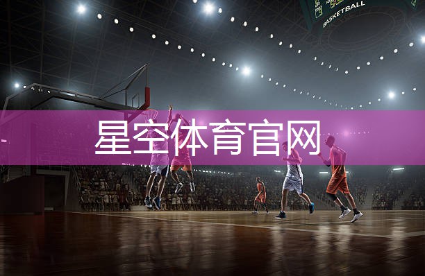 探究塑胶跑道材料的安装与维护要点