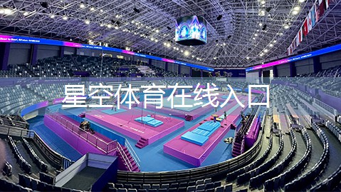 塑胶跑道造价多少