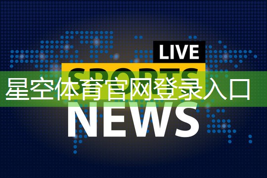 塑胶跑道材料研磨设备：品质保证让运动更安全