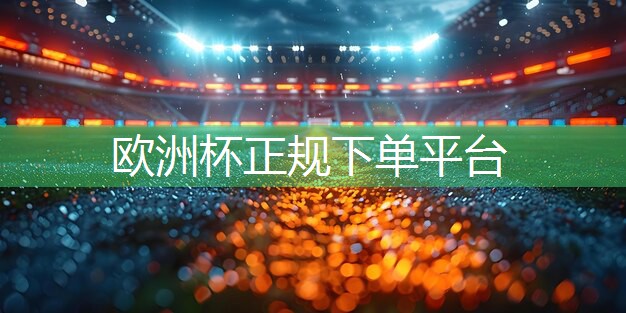 减脂的健身器材