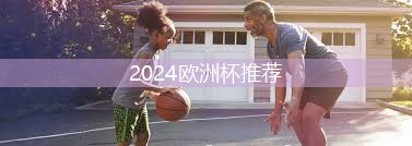 能减肥的健身器材