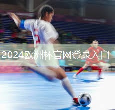 篮球初学者训练器材
