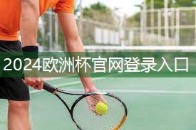 田径场地器材的变化和革新有哪些