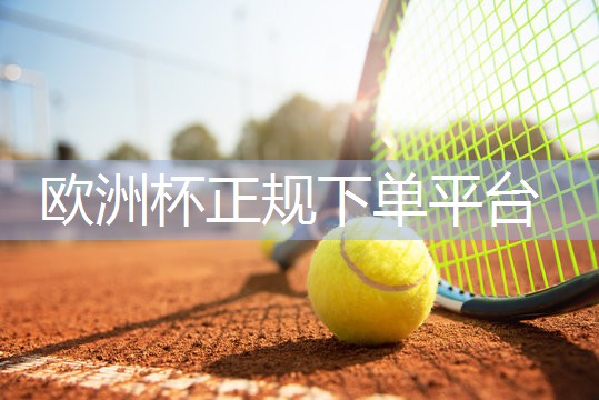 测评塑胶跑道