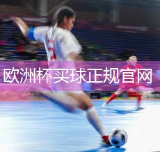 乒乓球台可不可以稍微小一点