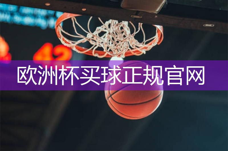 乒乓球台有纯实木的吗