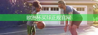 空中飞人室内健身房