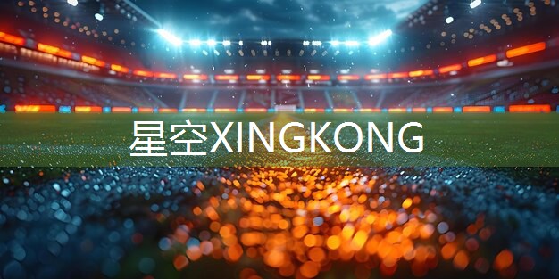 乒乓球台的长和宽高