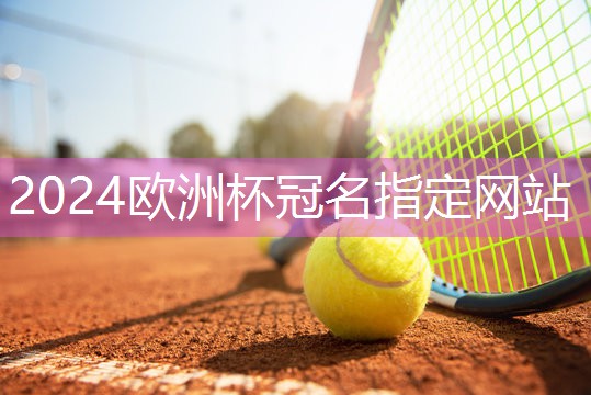 汕头室内健身器材推荐货源