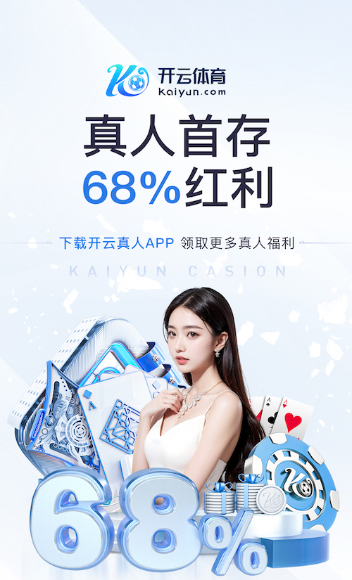 xingkong.comapp 2026金融风控动态:人工智能算法实时决策架构升级,银行如何将误报率压降到1%以