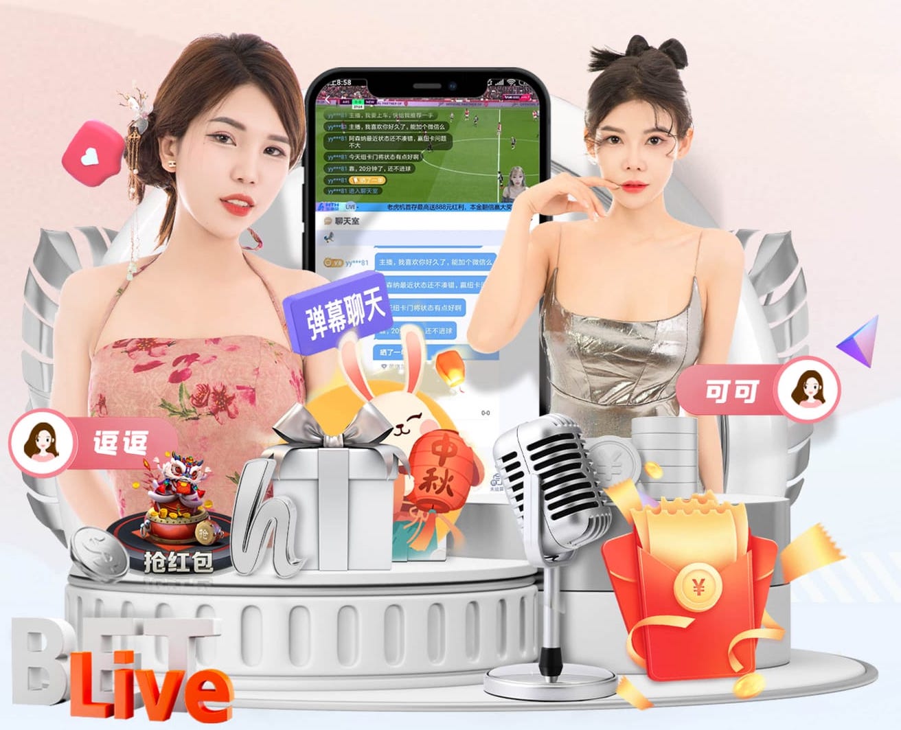 xingkong.com 新媒体广告素材制作规范汇总：抖音_快手_小红书_视频号尺寸、时长与审核要点一览
